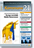 Kommune21 Ausgabe 8/2015